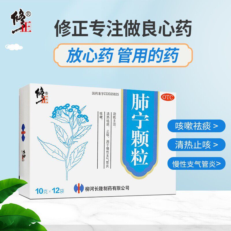  医佳康大药房感冒咳嗽