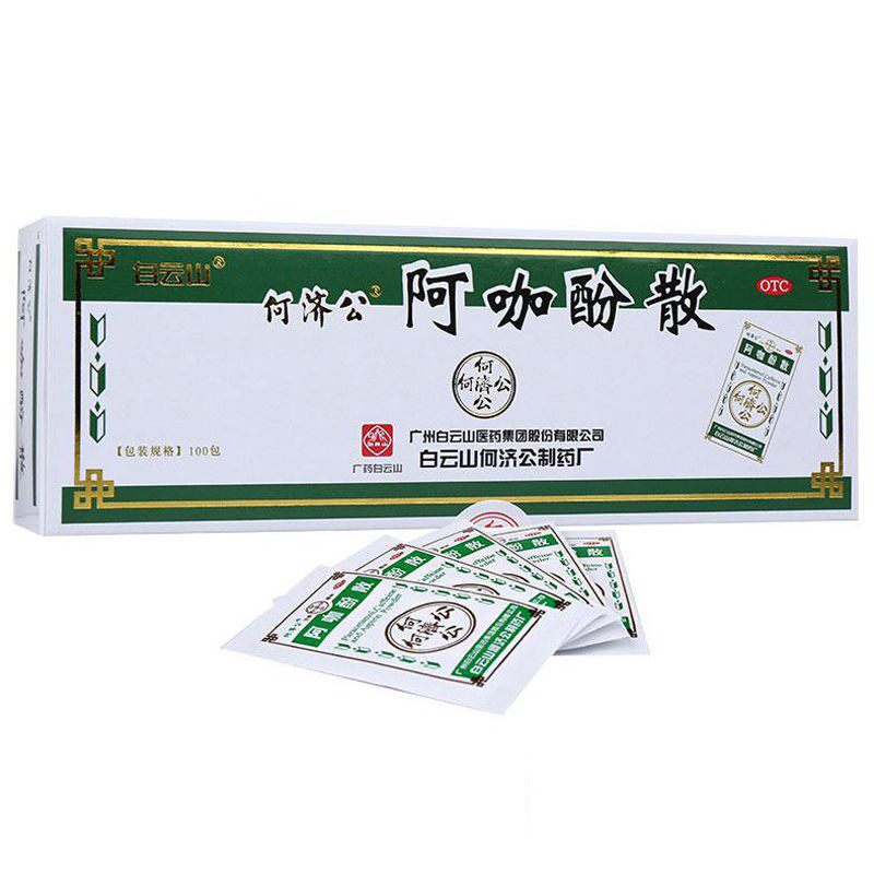  医佳康大药房解热镇痛