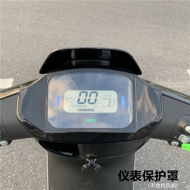 九号N70C专用配件 N80C/N85C脚垫座套仪表罩 N75/N90充电器收纳包-图1