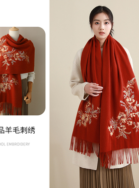 红色喜妈妈婚礼披肩女士羊毛
