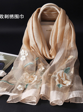 春秋冬季绣花韩版女款混纺围巾