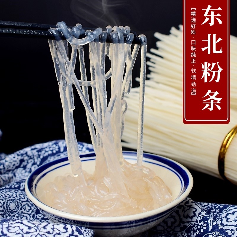 东北粉条圆粉铁锅炖粉条子正宗纯手工粉条农家特产粉条非红薯干货 - 图0