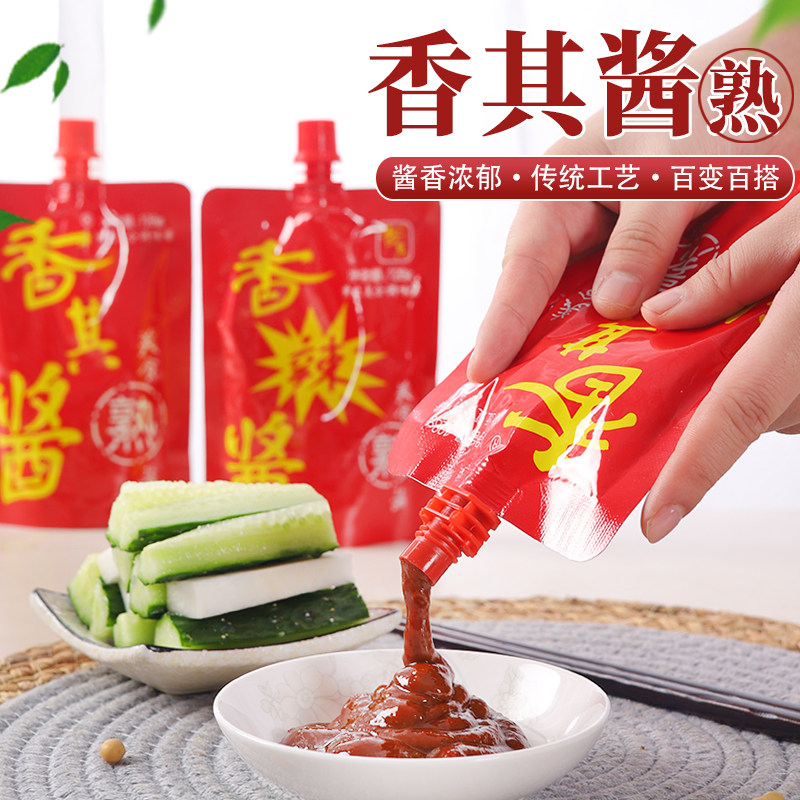 香其酱东北大酱特产农家沾菜蘸酱香辣酱黄豆瓣酱袋装熟酱拌饭酱料,淘宝优惠券,粉丝福利购,淘宝优惠卷