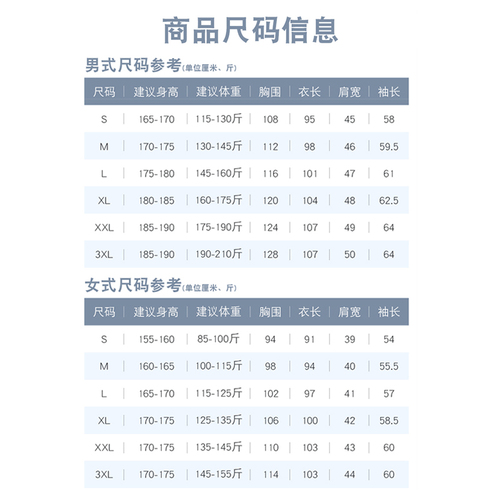 白大褂长袖医生服男医师护士短袖工作服实验服室医学生化学隔离衣