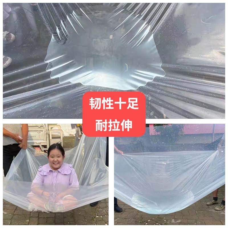 塑料布加厚透明防水雨布遮盖封窗装修防尘防潮铺车底薄膜大棚膜,淘宝优惠券,粉丝福利购,淘宝优惠卷