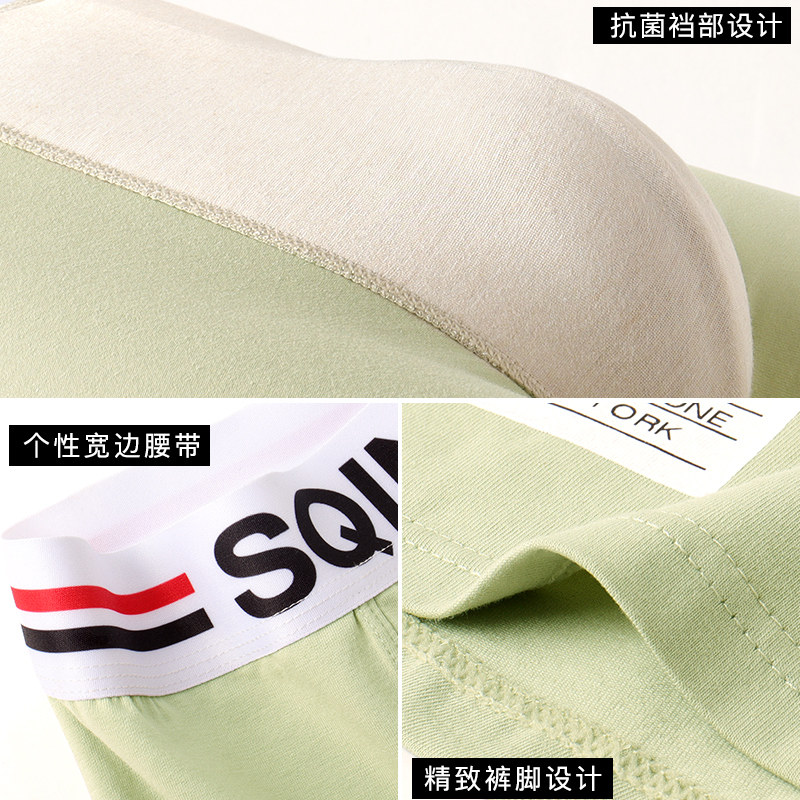 男士内裤男平角裤纯棉加长款跑步运动四角短裤头防磨腿防磨裆内裤,淘宝优惠券,粉丝福利购,淘宝优惠卷