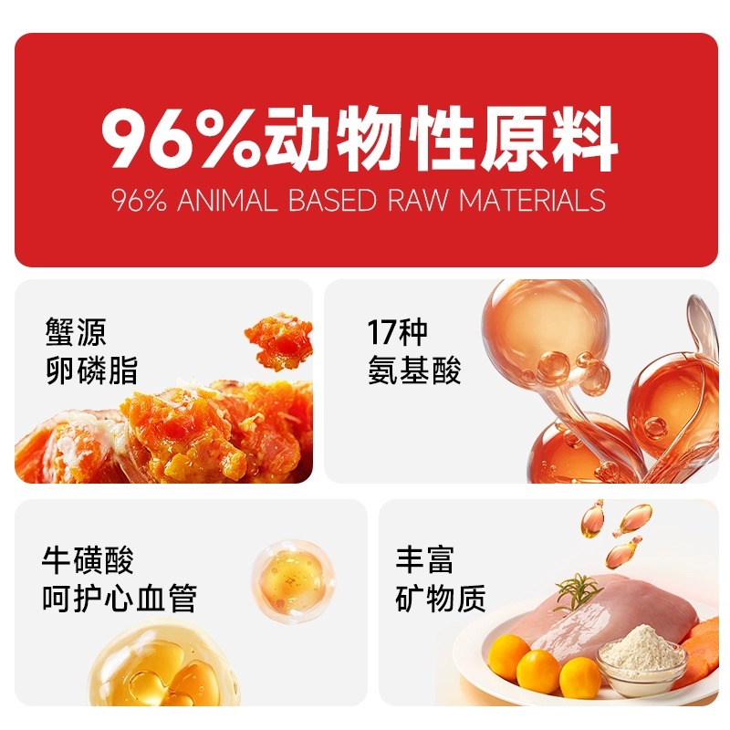 yee冻干猫零食蟹黄包鸡胸肉羊奶鱼油蛋黄宠物猫咪营养增肥不掉毛