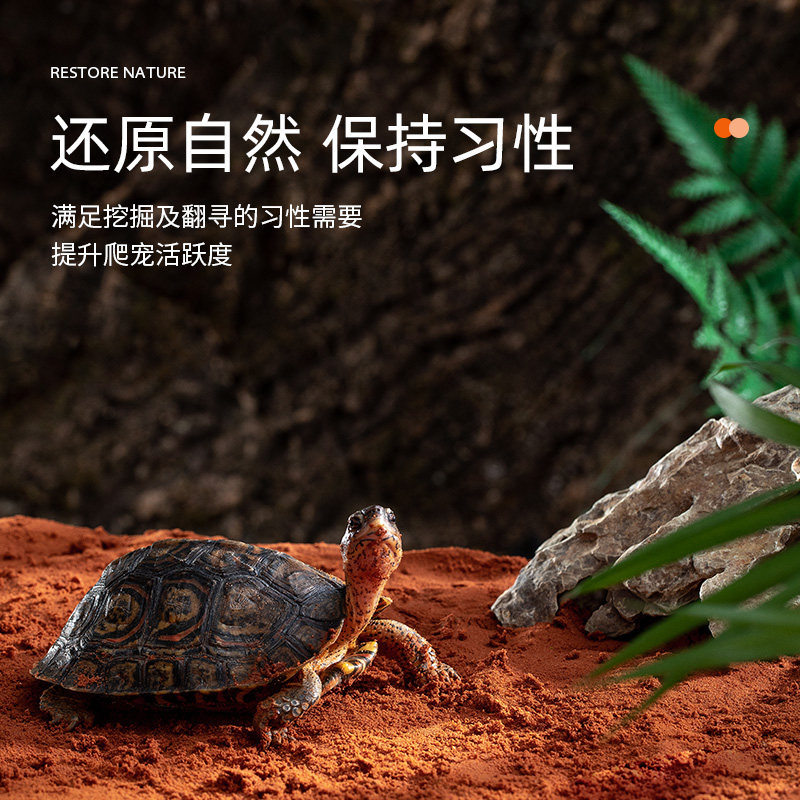 其鳞纯天然红土黄缘龟专用泥土乌龟红土缸造景冬眠沙土垫材无菌砂,淘宝优惠券,粉丝福利购,淘宝优惠卷