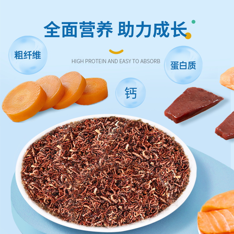 yee冻干红虫干鱼食小型金鱼饲料鱼虫干斗鱼孔雀鱼热带鱼粮丰年虾