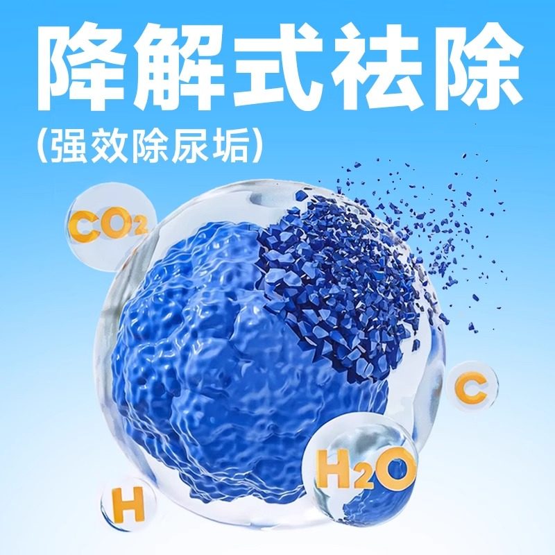 yee兔子尿石清洁剂除尿垢粪便清理豚鼠兔笼底盘厕所除臭清洗尿渍,淘宝优惠券,粉丝福利购,淘宝优惠卷