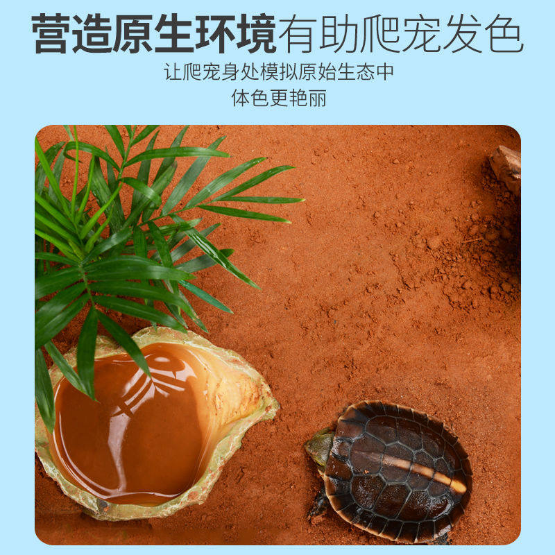 Yee纯天然红土乌龟黄缘饲养垫材冬眠用品龟缸造景红泥土红砂土土,淘宝优惠券,粉丝福利购,淘宝优惠卷