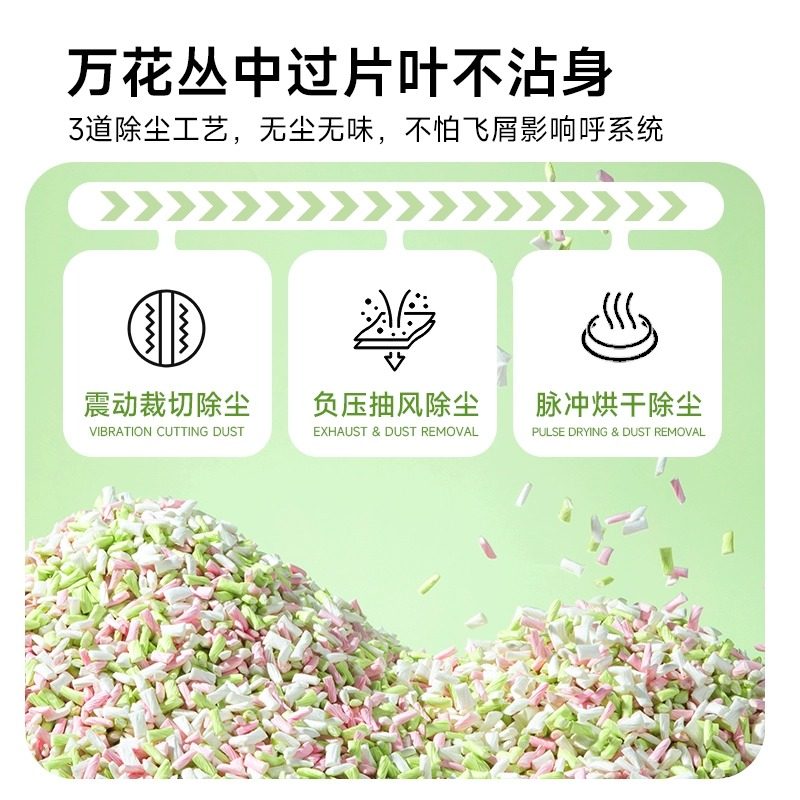 yee鹦鹉专用纸粒垫料牡丹玄凤雏鸟繁殖除臭保暖纸卷鸟笼吸水垫纸,淘宝优惠券,粉丝福利购,淘宝优惠卷