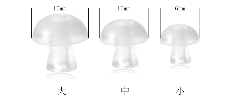 海之声助听器奥迪康斯达克助听器小号耳塞专用耳塞配件 - 图2