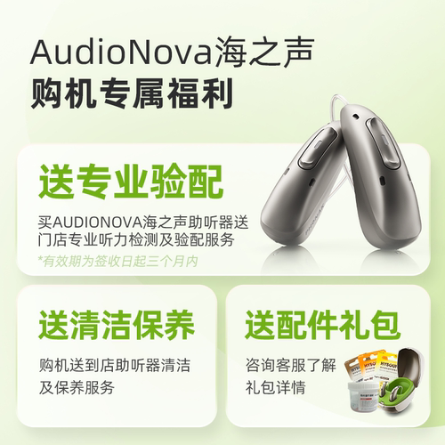 【买1送1】A675海之声老人助听器德国进口锌空电池 - 图3