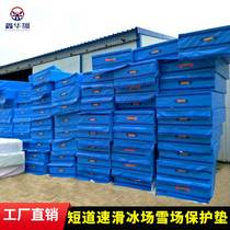 Ice Rink Crash Pad Waterproof Sponge Bag High Bounce Gymnastic Short Track Speed Skating Rink Ice Ski Sponge Protection Mat