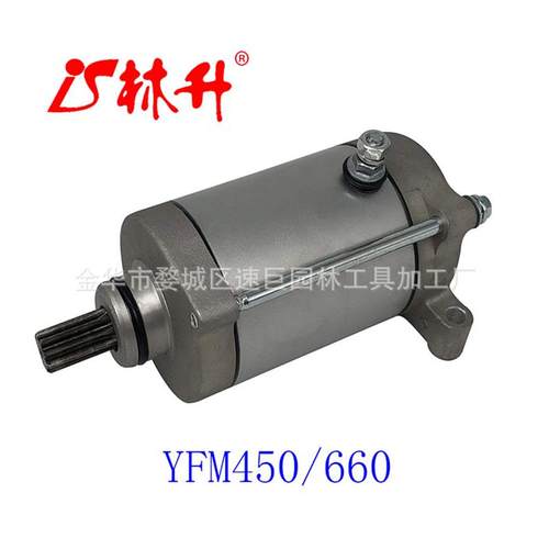 Beach Bike ATV Starter Starter Motor 32-098-01S 32-098-03 32 - 图3