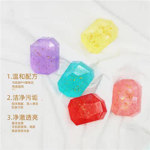 SOAP Handmade Diamd Essential Oil Soap Cleansing 100g Clear - 图0