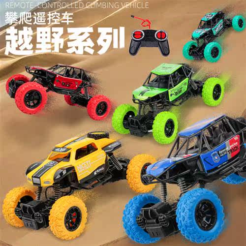 Electric alloy climbing car drop resistant childrens four-wh - 图0