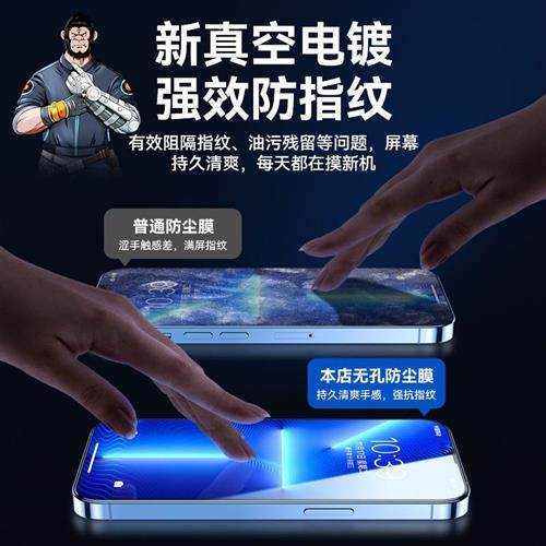 适用Apple 15pro anti peep film 13 HD 11 drop iphone13promax - 图1