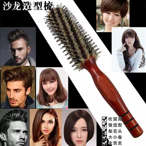 Haarsal Blow Styling Extensis verheddert sich nicht mit umgekehrtem Kamm