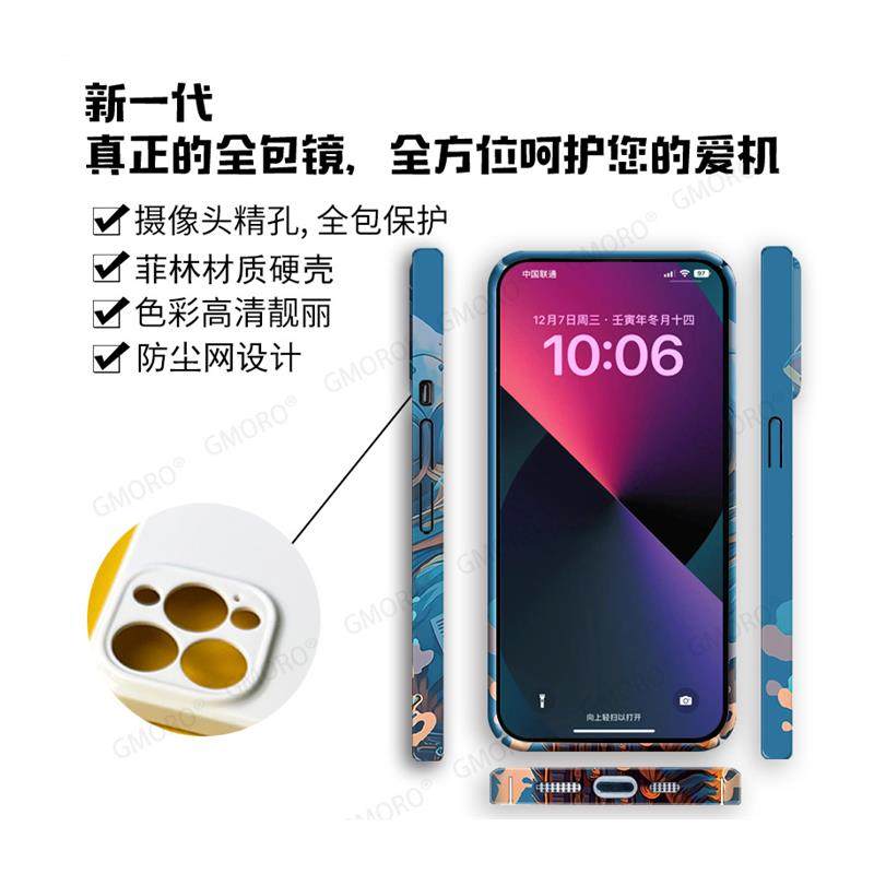 Tide astraut phe case apple 13 phillips case iphe14 hard cas - 图3