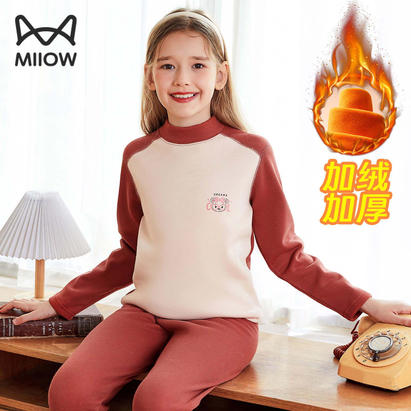 猫人女童保暖内衣套装加绒加厚儿童冬季中大童女孩秋衣秋裤半高领,淘宝优惠券,粉丝福利购,淘宝优惠卷