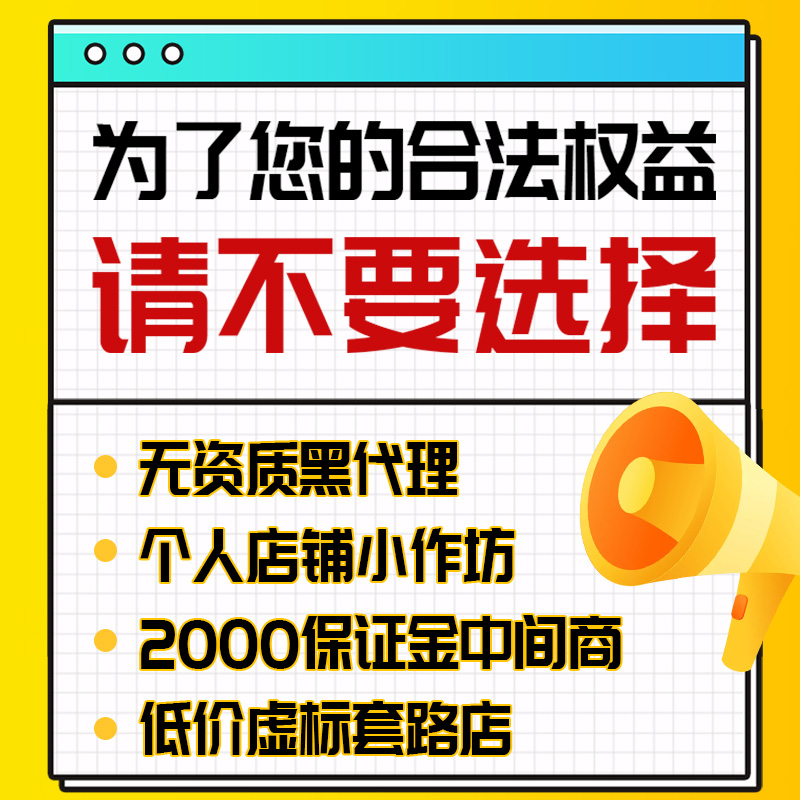 加急计算机软件著作权申请登记软著申请办理软著代理知识产权登记 - 图0