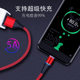 Universal magnetic charging cable for Android, Apple and digital