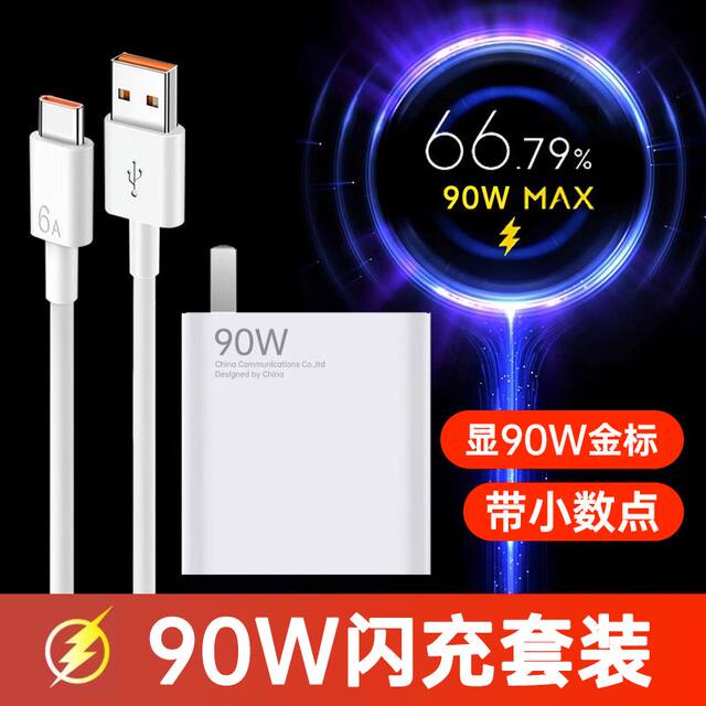 90W super fast charging head set original and authentic