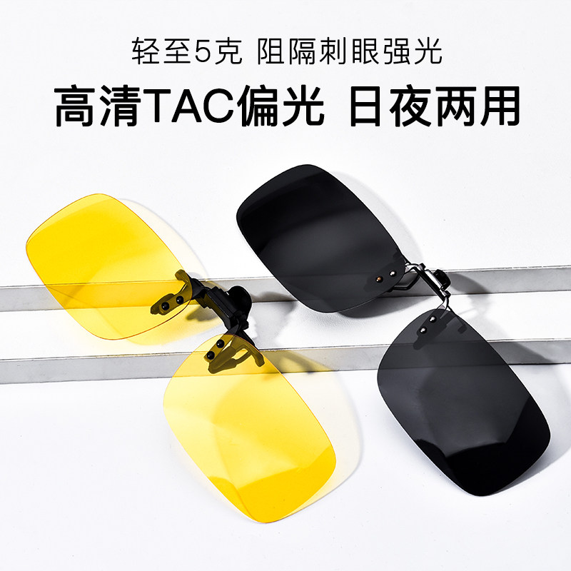  素造眼镜太阳眼镜