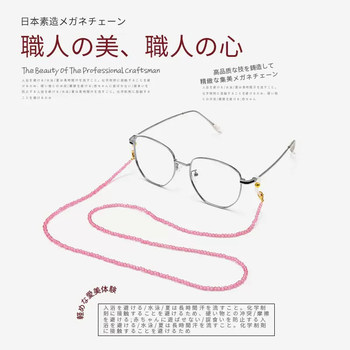 Peach Blossom ສີໂຊກດີ ແວ່ນຕາຍີ່ປຸ່ນ ສາຍຕ່ອງໂສ້ຫ້ອຍຕ່ອງໂສ້ຕາຂອງແມ່ຍິງສາຍຕ່ອງໂສ້ Crystal Stone ຕ້ານການສູນເສຍ Trendy Sunglasses Chain