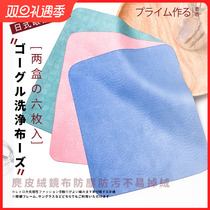 6 Japanese glasses cloth suede suede eye cloth lenses head professional ultra-fine wipes to wipe mobile phone screen cleaning cloth