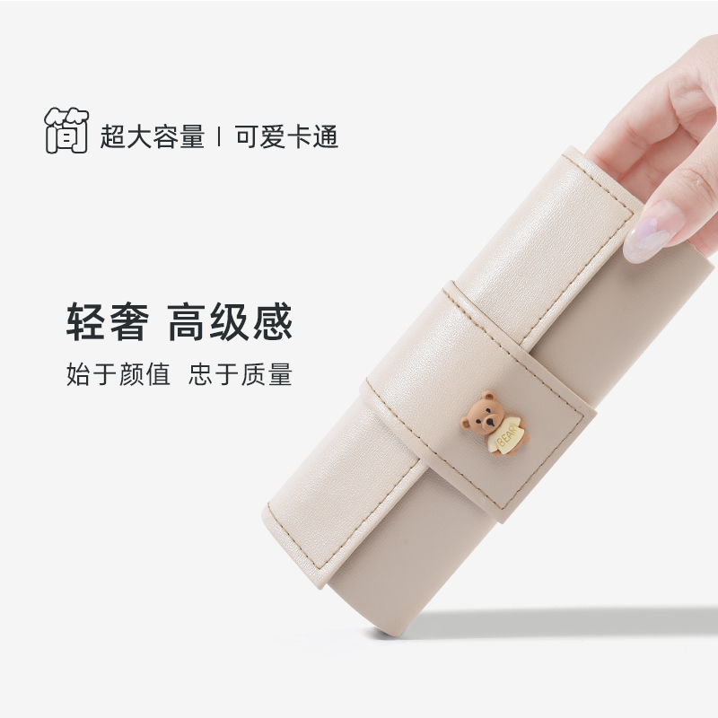 日系眼镜盒女可爱卡通小熊便携抗压高级感清新太阳墨镜眼睛收纳盒 - 图0