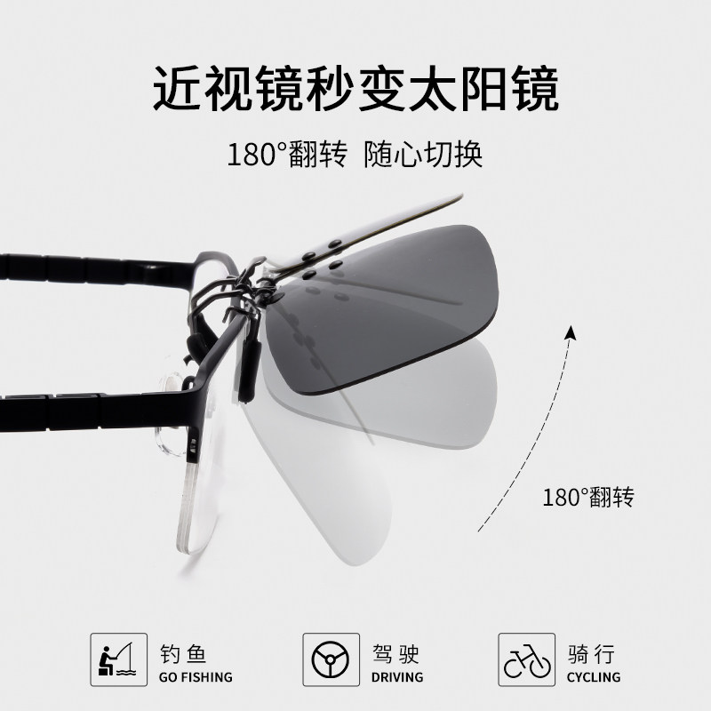  素造眼镜太阳眼镜