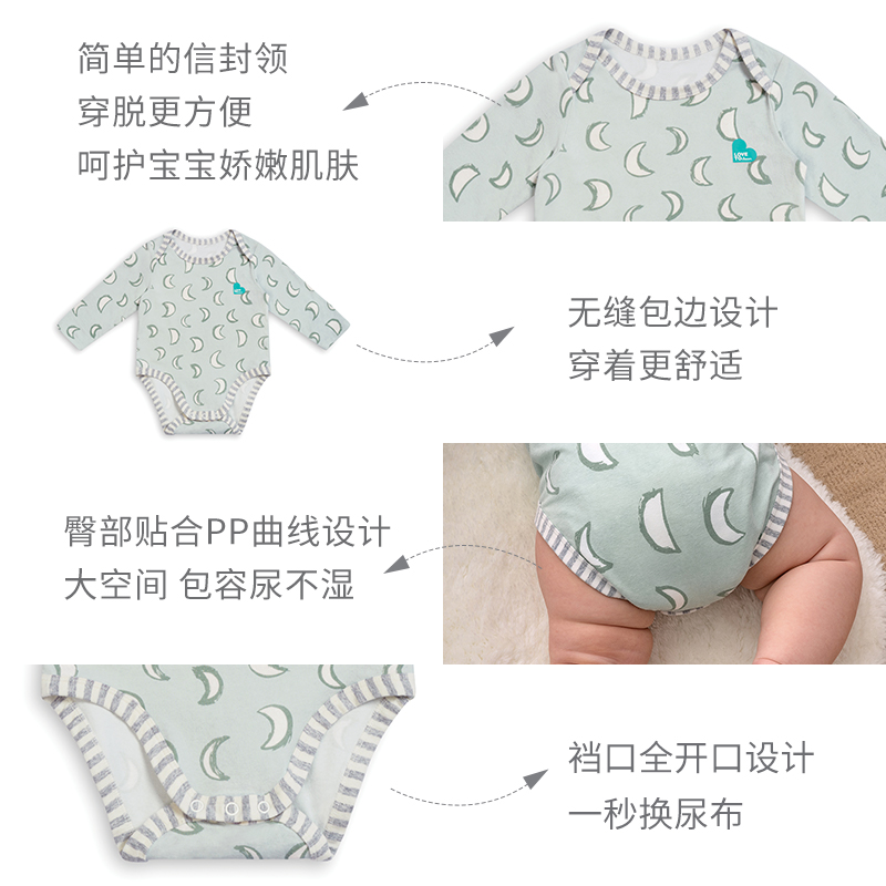 Lovetodream包屁衣新生婴儿衣服宝宝连体衣三角哈衣爬服四季通用