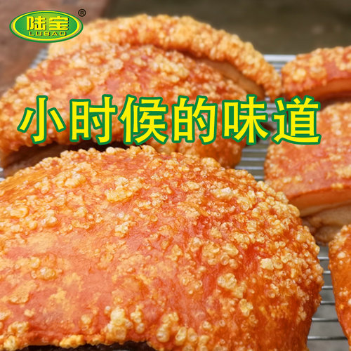 陆宝扣肉广西五花肉陆川土猪农家玉林特产虎皮扣肉500g - 图0