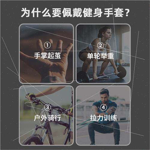 Weightlifting half finger gloves men sports fness equipment - 图2