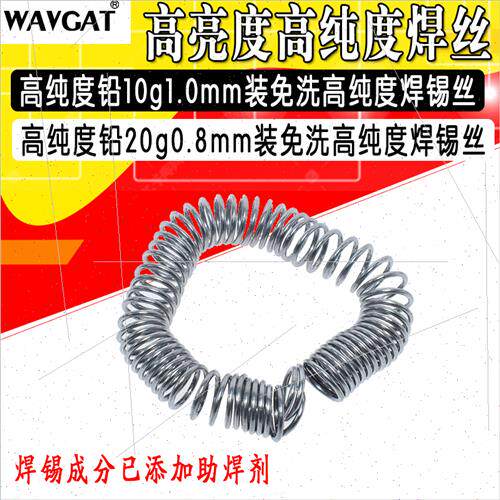Rosin Cored Leaded High Brightness Low Melting Point Solderi - 图1