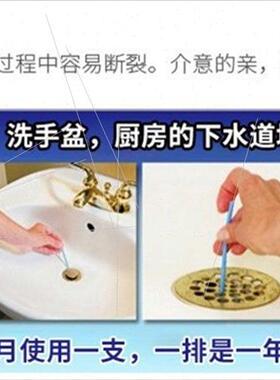 Unclogging pipe cleaner stain remover one through to clean d
