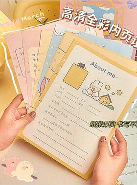 DreamlBear Address Book Cute Girls Graduation Memorial Ins H