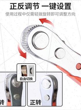 Forward reverse ratchet screwdriver right-angle corner bende