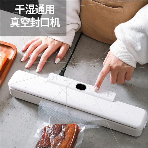 Automatic household vacuum sealing machine food packaging ma-图0