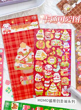 Korea cute Christmas goo card stickers cute love beans photo