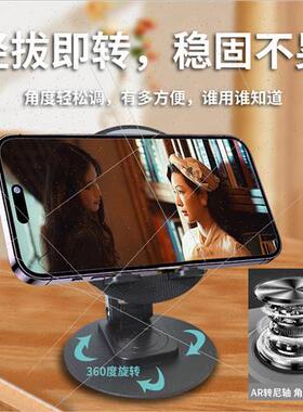 Cell phone holder desktop rotating telescopic portable folda