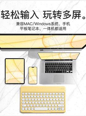 Bluetooth keyboard适用ipad cell phone tablet computer laptop