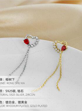 S925 silver red zirconia love tassel earrings long earrings