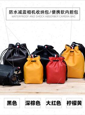 WaterproLeather Camera Inner Bag Microslice Camera Storage B
