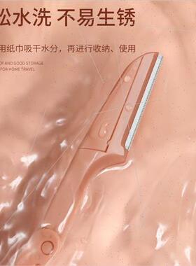 Eyebrow trimmer shaving eyebrows适用men women with details s