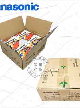 Alkaline dry batteries No.5 No.7 1.5V适用wireless mouse elec