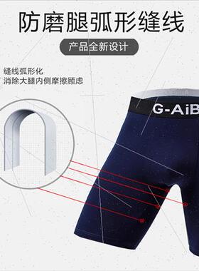 Lengthened anti-friction leg men boxer shorts cotton boxer s